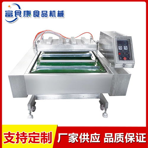 解析鹵雞蛋滾動式真空包裝機質(zhì)量 富食康食品機械與派普機械對比