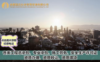 青海建筑總承包與勞務(wù)分包資質(zhì)轉(zhuǎn)讓的重要性分析——以建筑工程勞務(wù)分包為視角